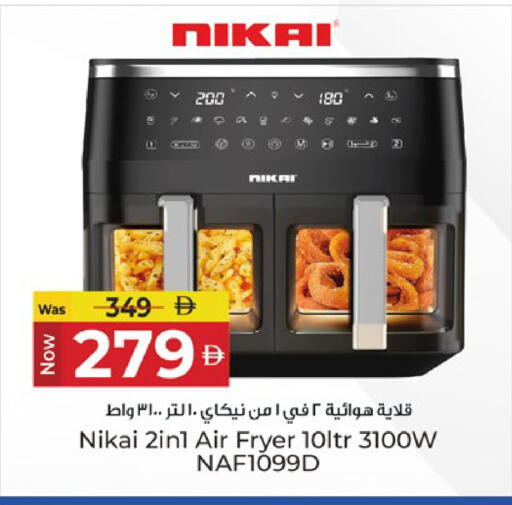 available at كنز هايبرماركت in الإمارات العربية المتحدة , الامارات - الشارقة / عجمان