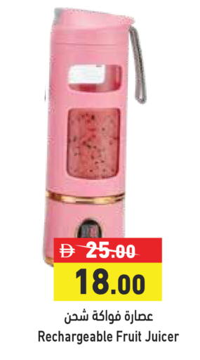 available at أسواق رامز in الإمارات العربية المتحدة , الامارات - رَأْس ٱلْخَيْمَة