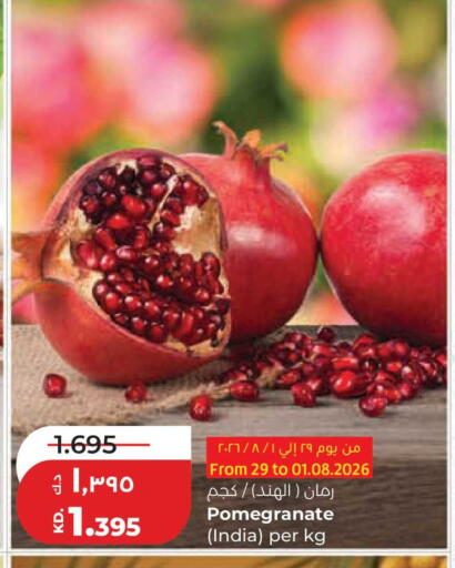 Pomegranate from India available at Lulu Hypermarket  in Kuwait - Jahra Governorate