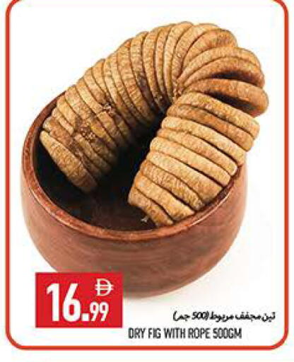 Fig available at  روابي ماركت عجمان in الإمارات العربية المتحدة , الامارات - الشارقة / عجمان