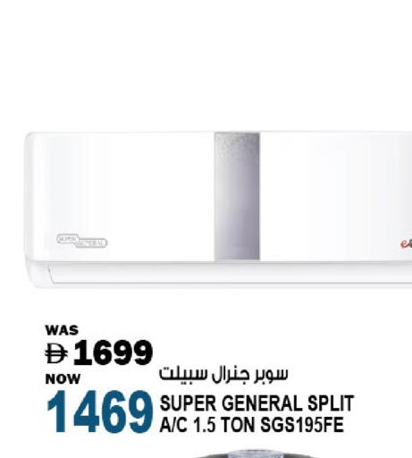 available at هاشم هايبرماركت in الإمارات العربية المتحدة , الامارات - الشارقة / عجمان