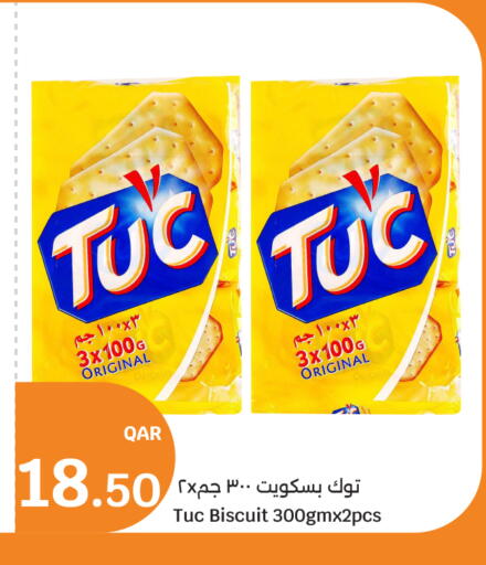 available at City Hypermarket in Qatar - Al Wakra