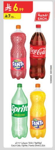 Lemon available at Danube in KSA, Saudi Arabia, Saudi - Khamis Mushait