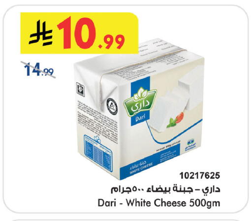 available at بن داود in مملكة العربية السعودية, السعودية, سعودية - خميس مشيط