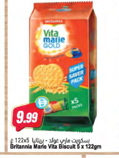 available at Almaya Supermarkets in UAE - Ras al Khaimah