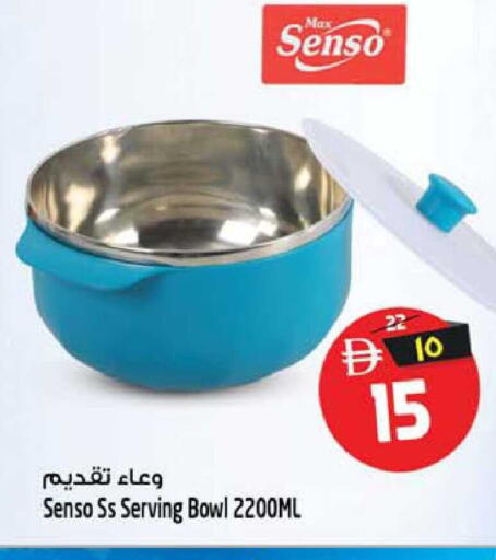 available at سفاري هايبرماركت in الإمارات العربية المتحدة , الامارات - الشارقة / عجمان