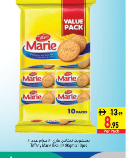 available at السفير ماركت in الإمارات العربية المتحدة , الامارات - الشارقة / عجمان