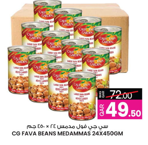 available at أنصار جاليري in قطر - الضعاين