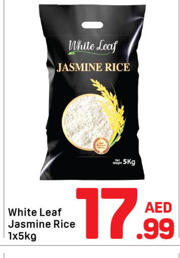 available at دي تو دي in الإمارات العربية المتحدة , الامارات - دبي