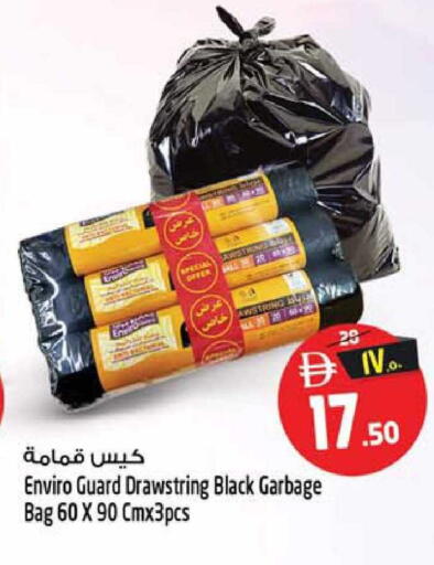 available at سفاري هايبر ماركت in الإمارات العربية المتحدة , الامارات - رَأْس ٱلْخَيْمَة
