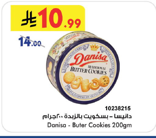 available at Bin Dawood in KSA, Saudi Arabia, Saudi - Khamis Mushait