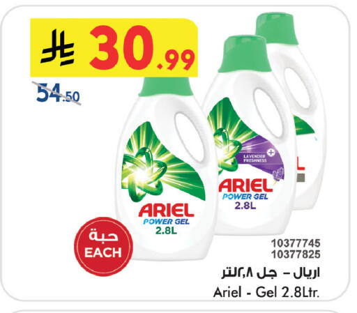 available at Bin Dawood in KSA, Saudi Arabia, Saudi - Khamis Mushait
