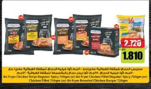 available at City Hypermarket in Kuwait - Jahra Governorate