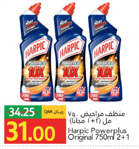 available at جلف فود سنتر in قطر - الضعاين