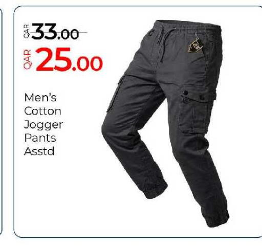 available at G MAX Hypermarket in Qatar - Al Wakra