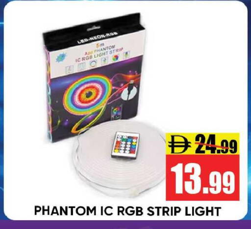 available at Leptis Hypermarket  in UAE - Ras al Khaimah