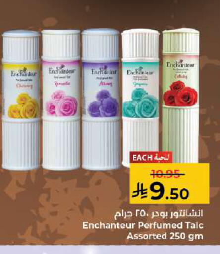 available at كبايان هايبرماركت in مملكة العربية السعودية, السعودية, سعودية - جدة
