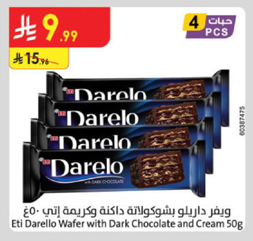 available at Danube in KSA, Saudi Arabia, Saudi - Khamis Mushait