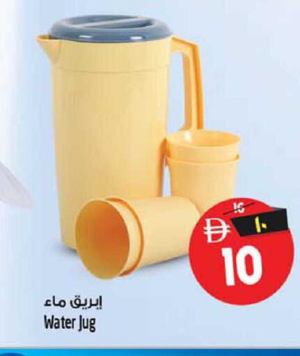 available at سفاري هايبرماركت in الإمارات العربية المتحدة , الامارات - دبي