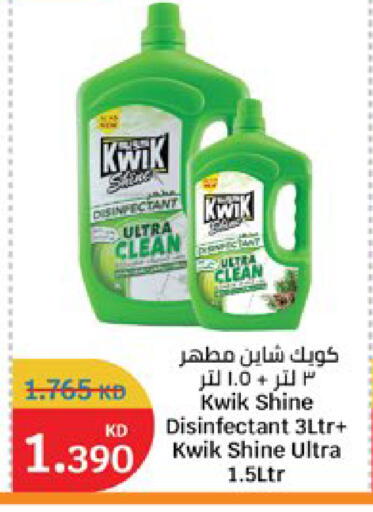 available at City Hypermarket in Kuwait - Jahra Governorate