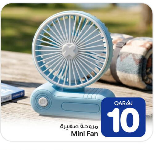 available at بن داود in قطر - الدوحة