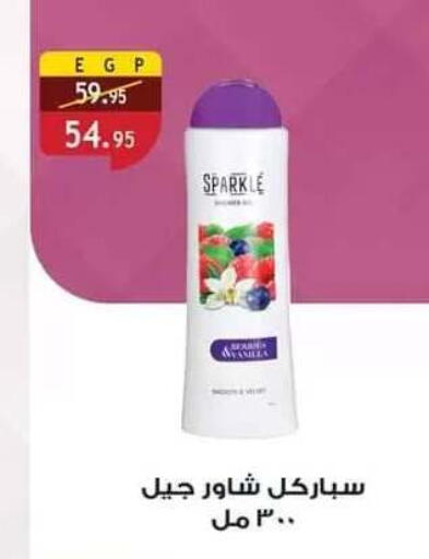 available at Al Rayah Market   in Egypt - Cairo