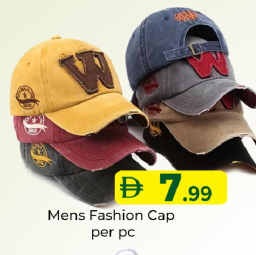 available at سوق المبارك هايبرماركت in الإمارات العربية المتحدة , الامارات - الشارقة / عجمان