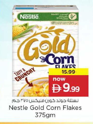 available at نستو هايبرماركت in الإمارات العربية المتحدة , الامارات - أبو ظبي