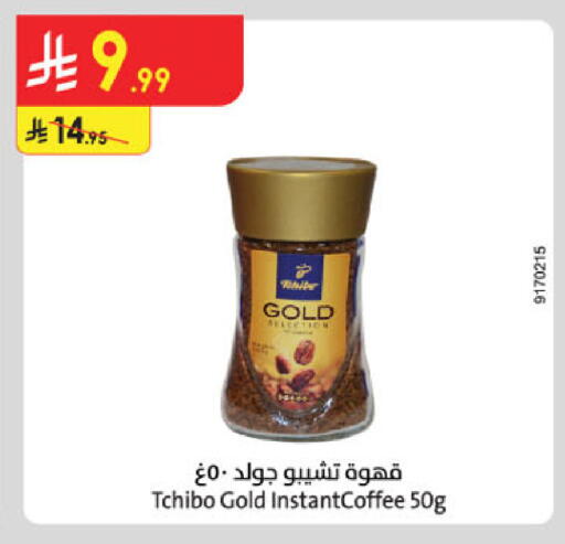 available at Danube in KSA, Saudi Arabia, Saudi - Medina