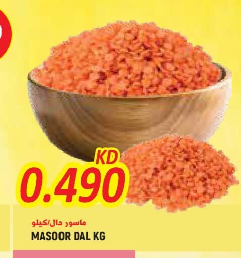 available at  سابساه هايبر ماركت in الكويت - محافظة الجهراء