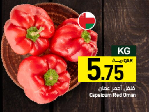 Capsicum from Oman available at SPAR in Qatar - Umm Salal