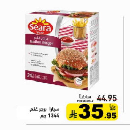 available at Aswaq Ramez in KSA, Saudi Arabia, Saudi - Tabuk