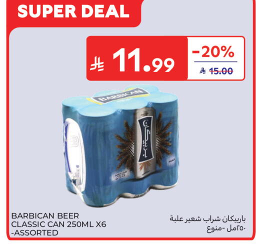 available at كارفور in مملكة العربية السعودية, السعودية, سعودية - جدة