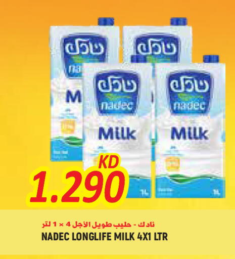 available at  سابساه هايبر ماركت in الكويت - محافظة الجهراء