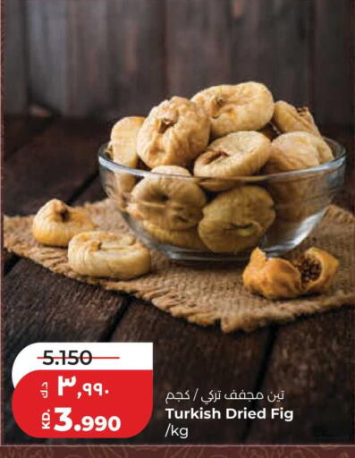 Fig available at Lulu Hypermarket  in Kuwait - Jahra Governorate