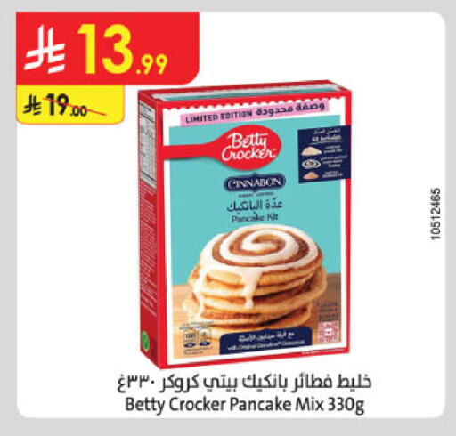 available at Danube in KSA, Saudi Arabia, Saudi - Al-Kharj