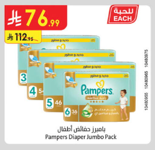 available at Danube in KSA, Saudi Arabia, Saudi - Jeddah