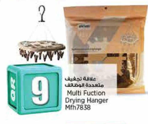 available at سوبر ماركت الهندي الجديد in قطر - الضعاين