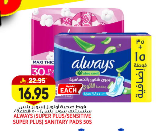 available at جراند هايبر in مملكة العربية السعودية, السعودية, سعودية - جدة