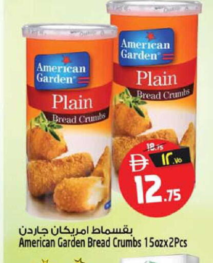 available at Safari Hypermarket  in UAE - Dubai