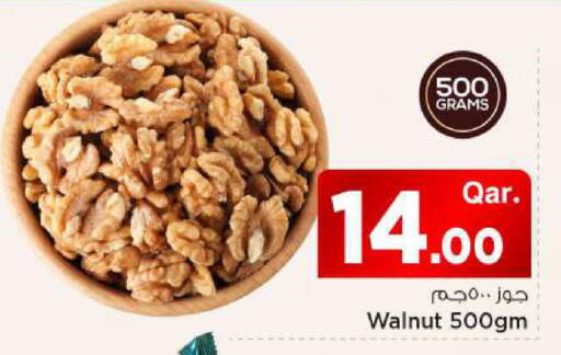 available at Mark & Save  in Qatar - Umm Salal