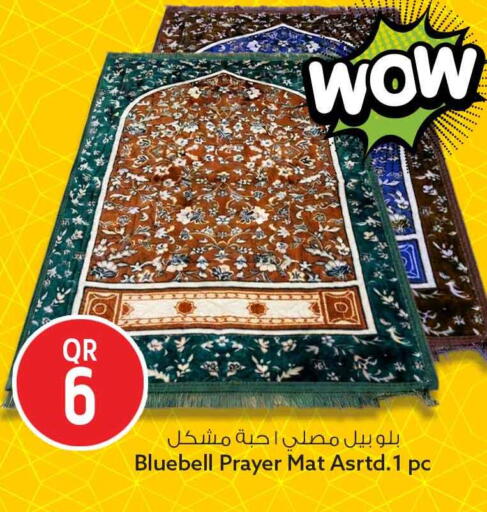 available at سفاري هايبر ماركت in قطر - الشحانية