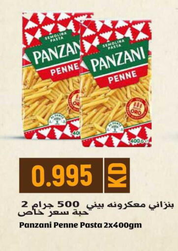available at جراند هايبر in الكويت - محافظة الجهراء