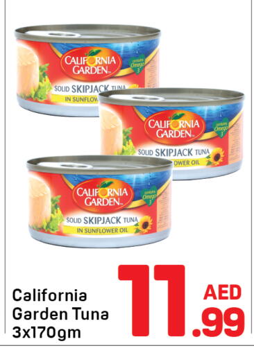 available at دي تو دي in الإمارات العربية المتحدة , الامارات - دبي