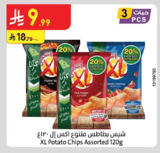 Pepper Potato available at Danube in KSA, Saudi Arabia, Saudi - Al-Kharj