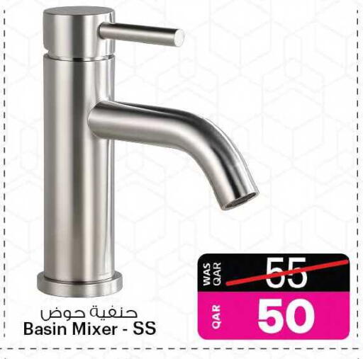 available at أنصار جاليري in قطر - الشحانية