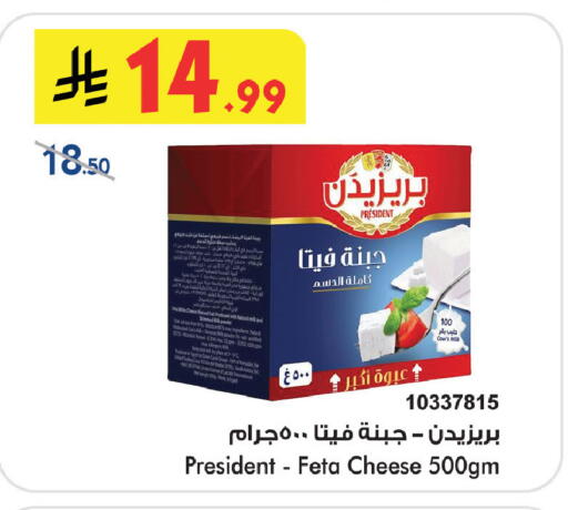 available at بن داود in مملكة العربية السعودية, السعودية, سعودية - خميس مشيط