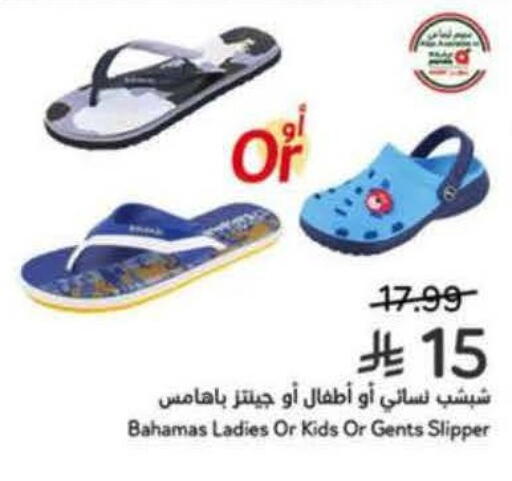 available at هايبر بنده in مملكة العربية السعودية, السعودية, سعودية - الخبر‎