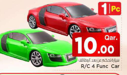 available at مارك & سيف in قطر - أم صلال