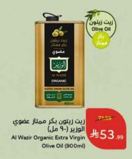 available at Hyper Panda in KSA, Saudi Arabia, Saudi - Al-Kharj